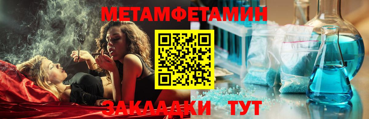 блэк спрут зеркало  Вход с VPN  darknet телеграм  Амфетамин 98%  Славгород 