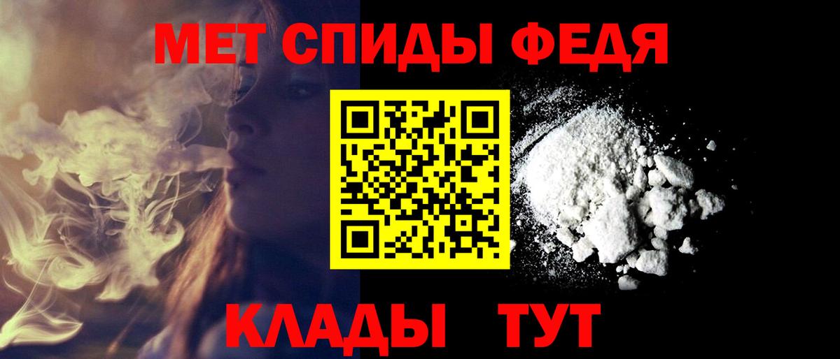 АМФ 98% Славгород