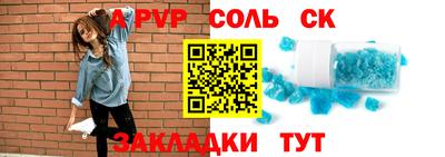 спиды Нягань