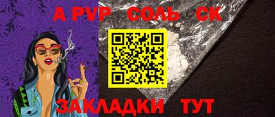 спиды Нягань