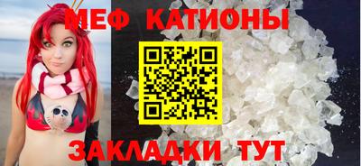 метамфетамин Обь