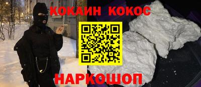метамфетамин Обь