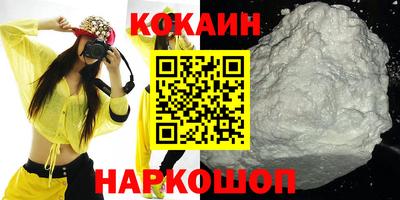 метамфетамин Обь