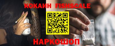 метамфетамин Обь