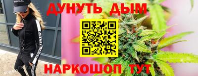 метамфетамин Обь