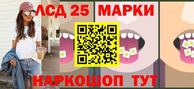 метамфетамин Обь