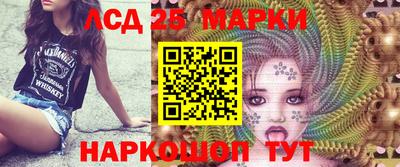 метамфетамин Обь