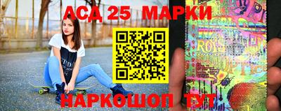 метамфетамин Обь