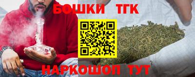 тгк Обнинск