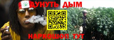 метамфетамин Обь