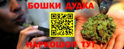 метамфетамин Обь