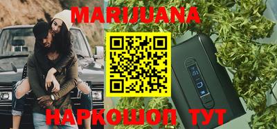 метамфетамин Обь