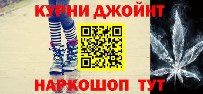 метамфетамин Обь