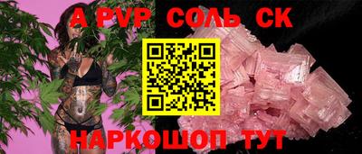 спиды Нягань