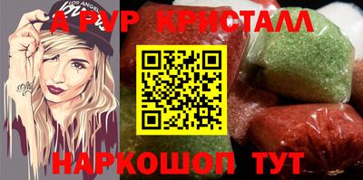 тгк Обнинск