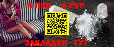 спиды Нягань