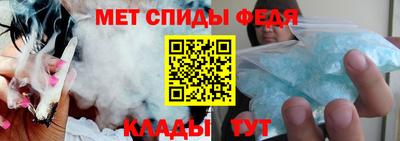 спиды Нягань