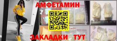 метамфетамин Обь