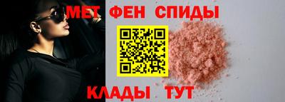 метамфетамин Обь