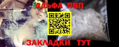метамфетамин Обь