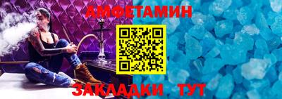 спиды Нягань