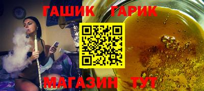 тгк Обнинск