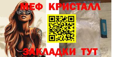 метамфетамин Обь