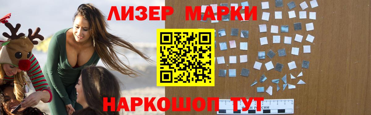 LSD-25 экстази ecstasy  ОМГ ОМГ   Вход с VPN  Славгород  Лсд 25 экстази кислота 