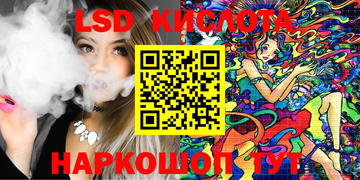 Марки N-bome 1500мкг  Марки N-bome  Славгород  Вход с VPN 