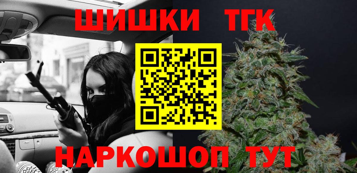 Конопля тримм Славгород